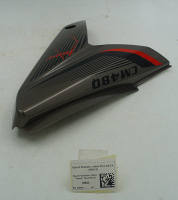 19823 (2)