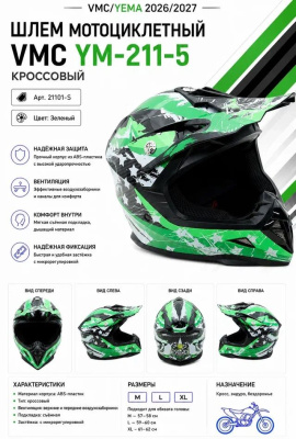 https://ir.ozone.ru/s3/multimedia-1-e/13568929970.jpg