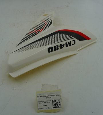 19823 (6)