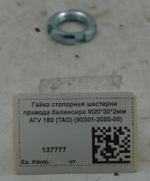 137777