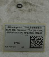 2705