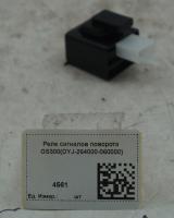 4561