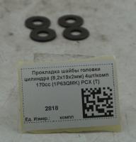 2818