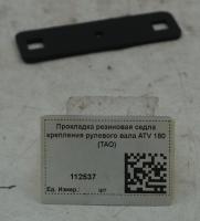 112537
