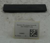 245681