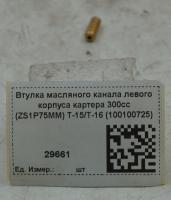 29661