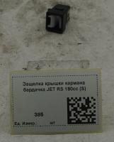 385