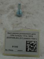 51342