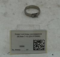 3200