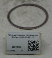00038193
