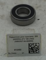 612482