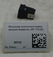 26732