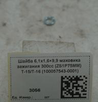 3056